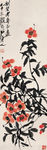 山茶花