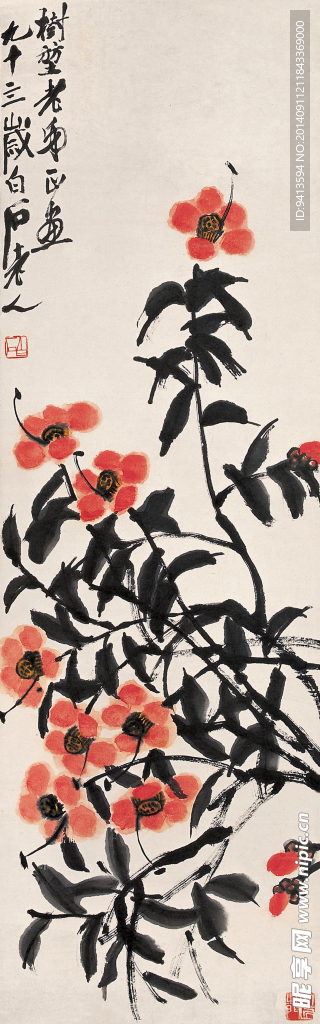 山茶花