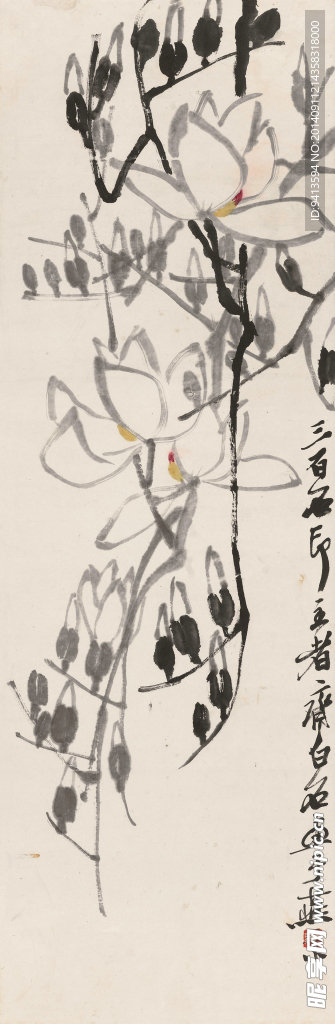 玉兰