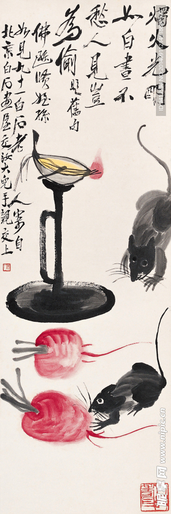烛火光明
