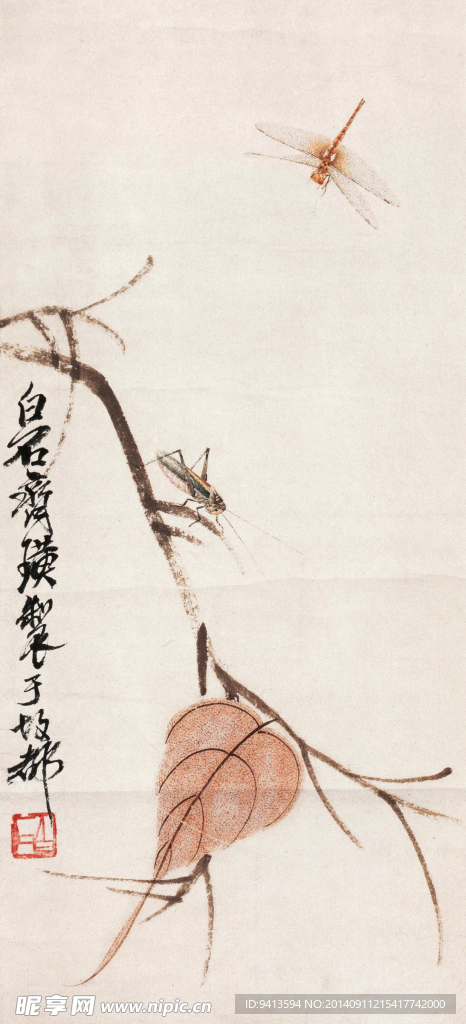 草虫