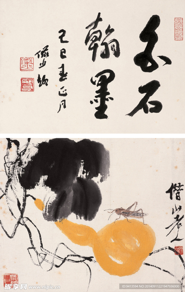 葫芦蚱蜢