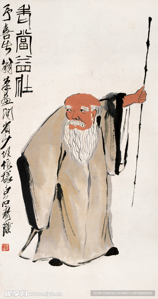 老当益壮