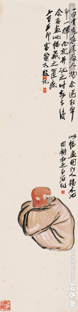 老者