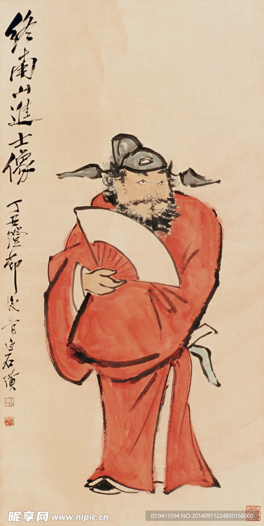 钟馗图