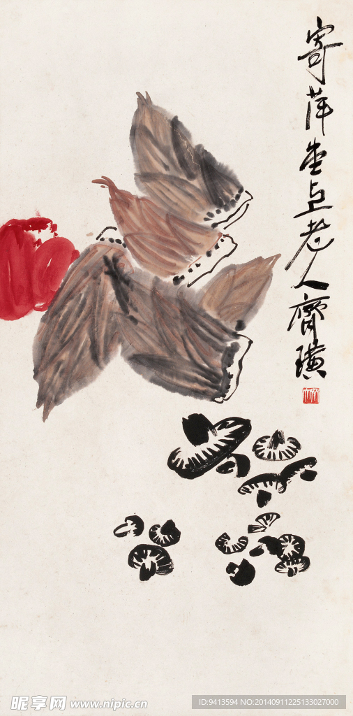冬筍鲜菇