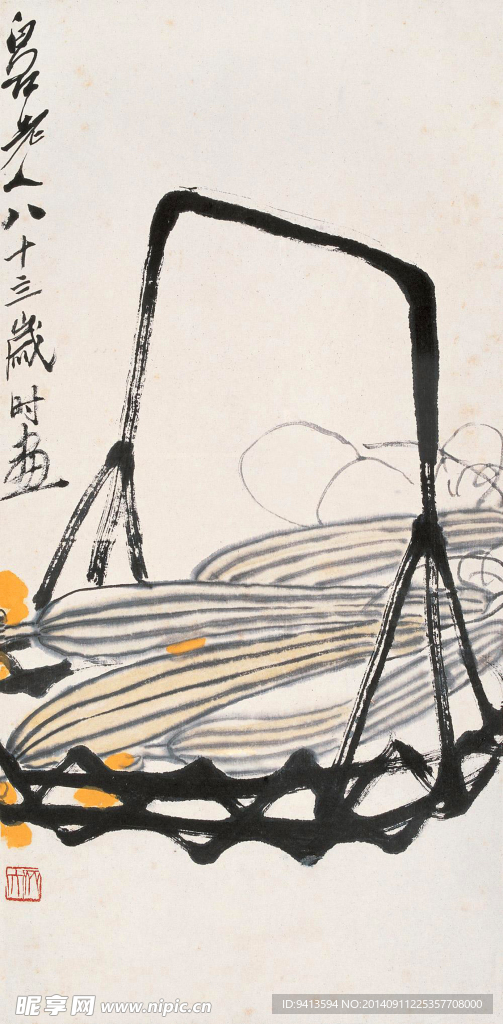 丝瓜