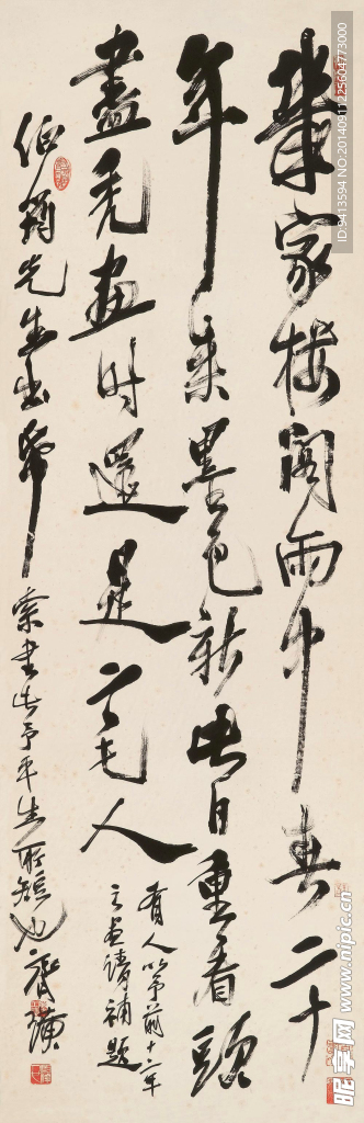 行书