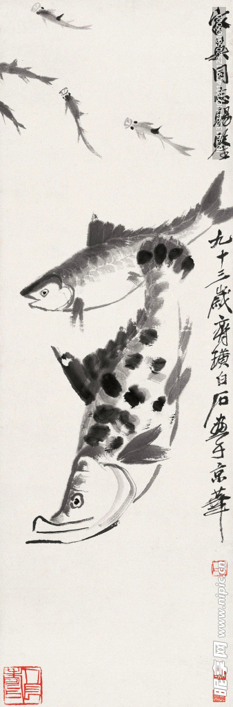 鳜鱼