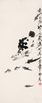 游鱼