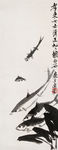 鱼