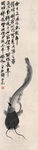 长年图