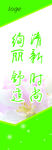 沙发立柱
