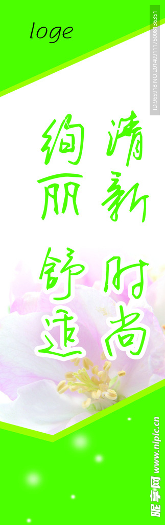 沙发立柱