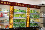 茶店 茶叶店 室内摄影