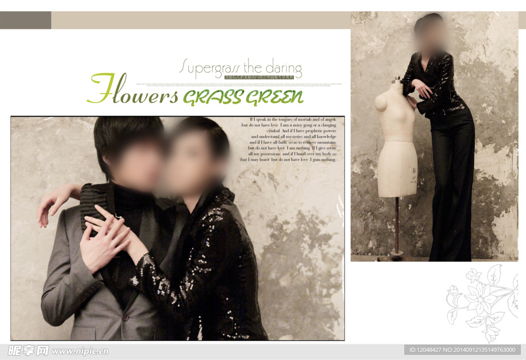 婚纱影集模版