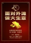 户外大牌