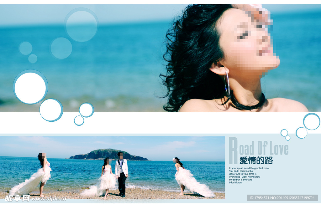 婚纱背景