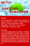 保险小故事台签