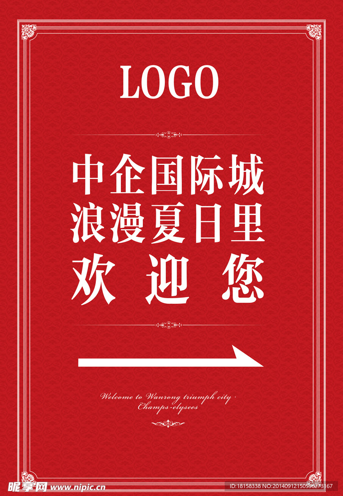 指示盘 地产开盘物料