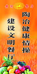 餐厅