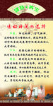 健身养生