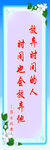 名言