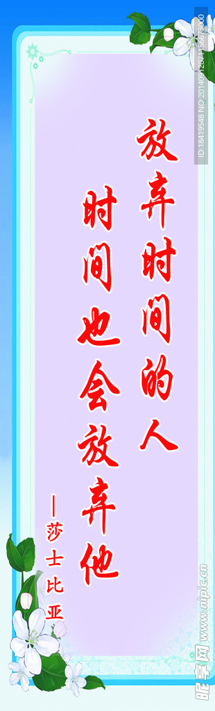 名言