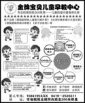 学校