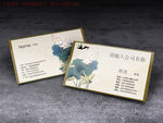 中国风荷花古典名片