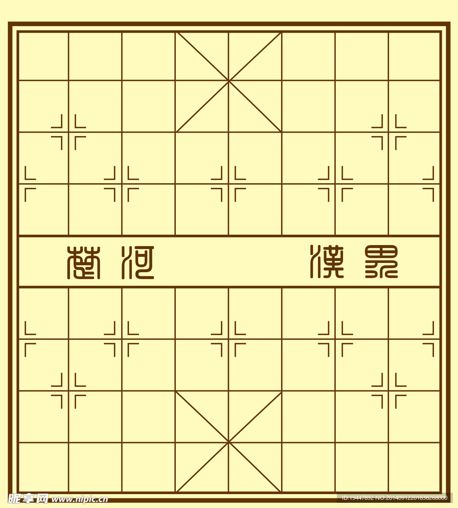 棋谱