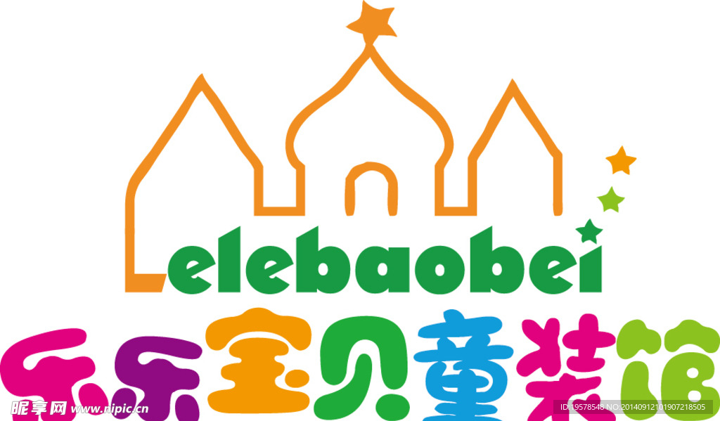 儿童服装logo