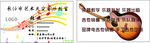 吉他名片