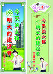 计生标语
