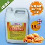 食品淘宝主图设计