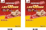 联通团圆卡