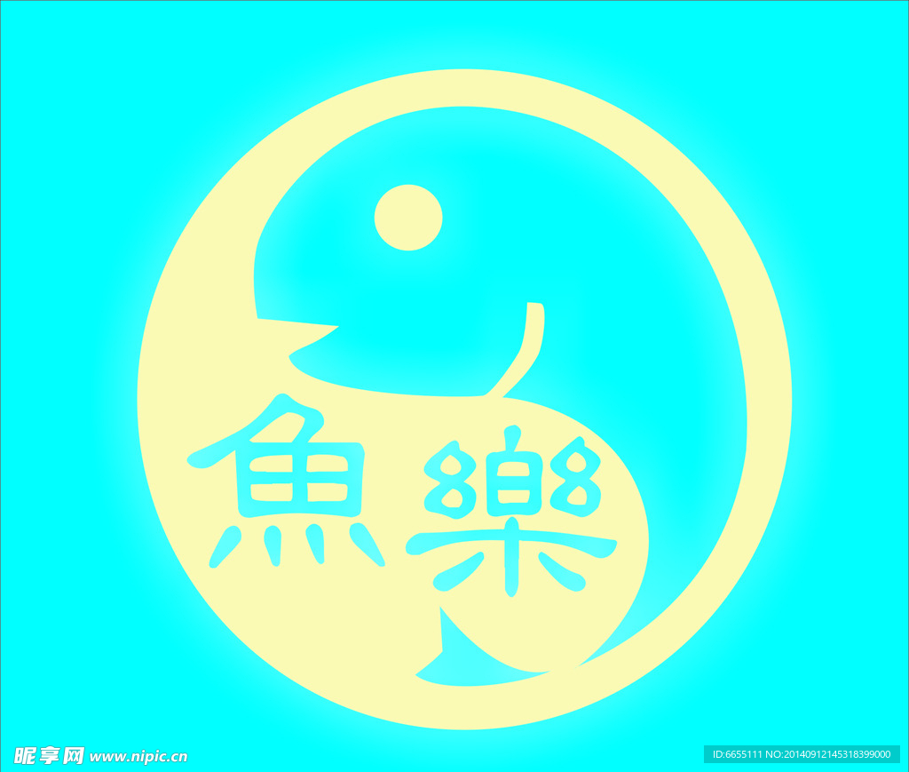 鱼   LOGO