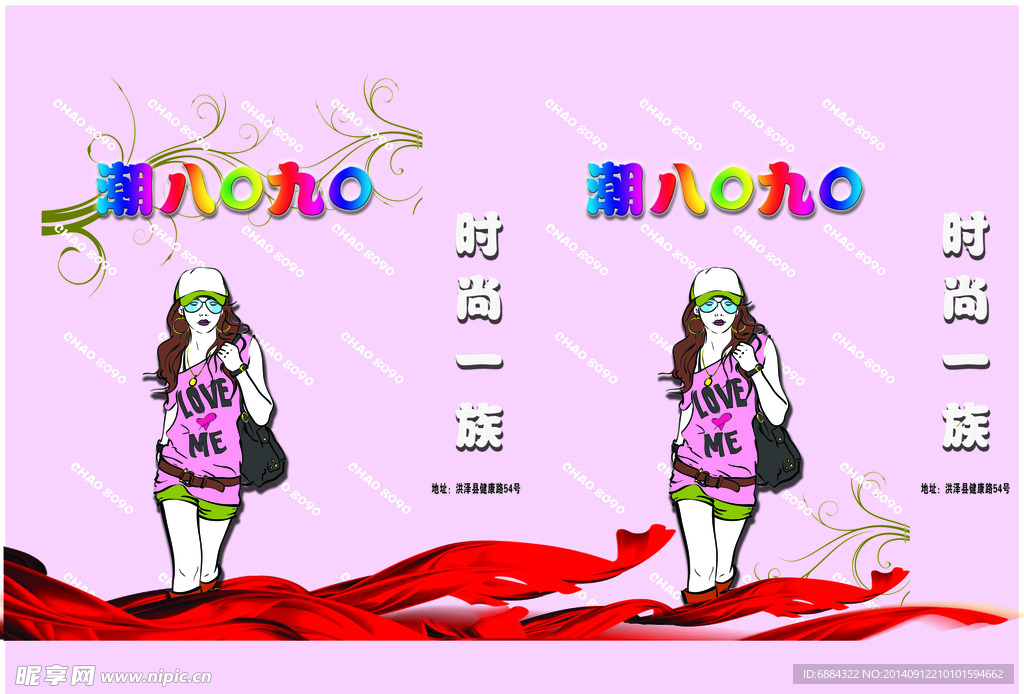 手提袋