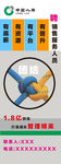 中国人寿招聘tif 带图