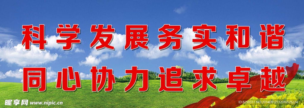 公益广告