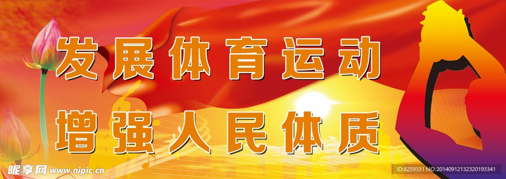 公益广告
