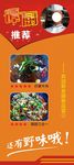 新品推荐
