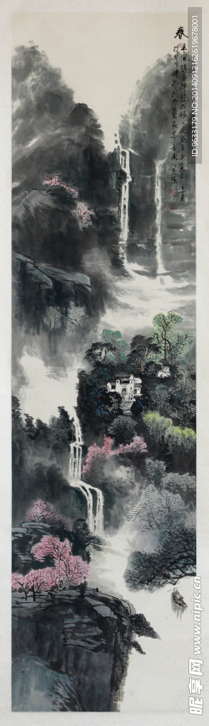 国画山水