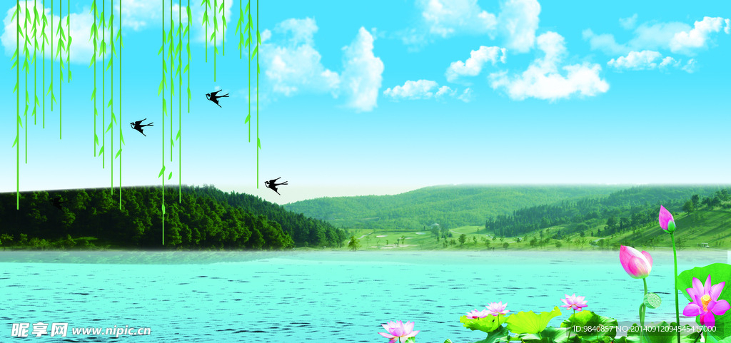风景