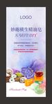 手工皂展架