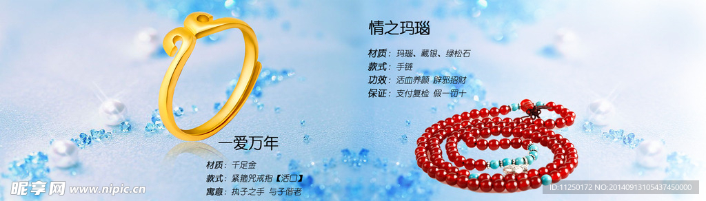 淘宝大图海报