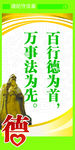 遵纪守法