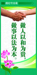 遵纪守法