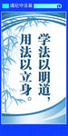遵纪守法