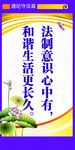 遵纪守法